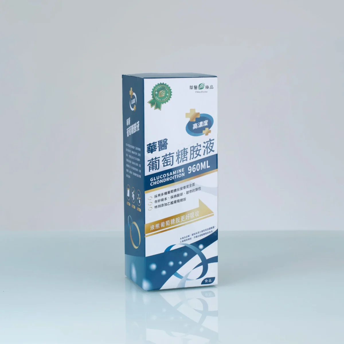 華醫葡萄糖胺液團購優惠x小噗扒飯食記