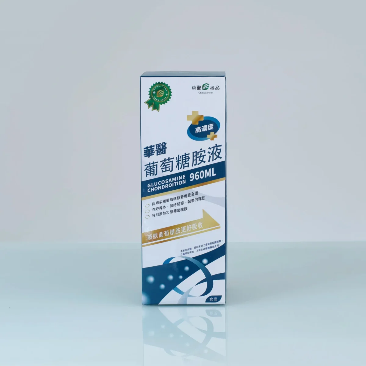 華醫葡萄糖胺液團購優惠x小噗扒飯食記
